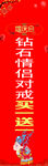 黄金店柱子