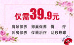 美容体验卡