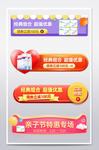 五一狂欢节