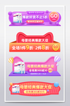 五一狂欢节