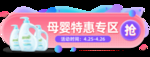 五一狂欢节