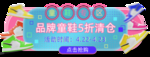 五一狂欢节