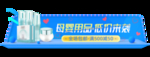 五一狂欢节