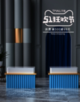 五一狂欢节