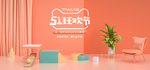 五一狂欢节场景