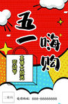 吊旗
