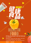 蔬菜