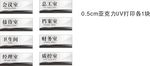 高档商务 亚克力门牌 黑灰色
