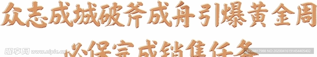 金属子