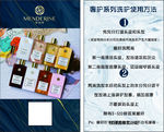 曼德琳名片卡片