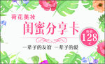 美妆卡闺蜜卡 优惠卡