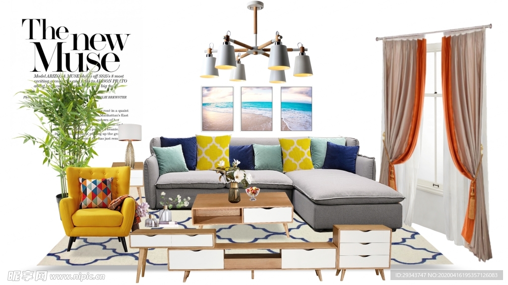 软装 彩立图 北欧 客厅