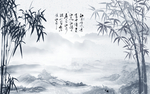水墨