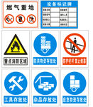 标示牌