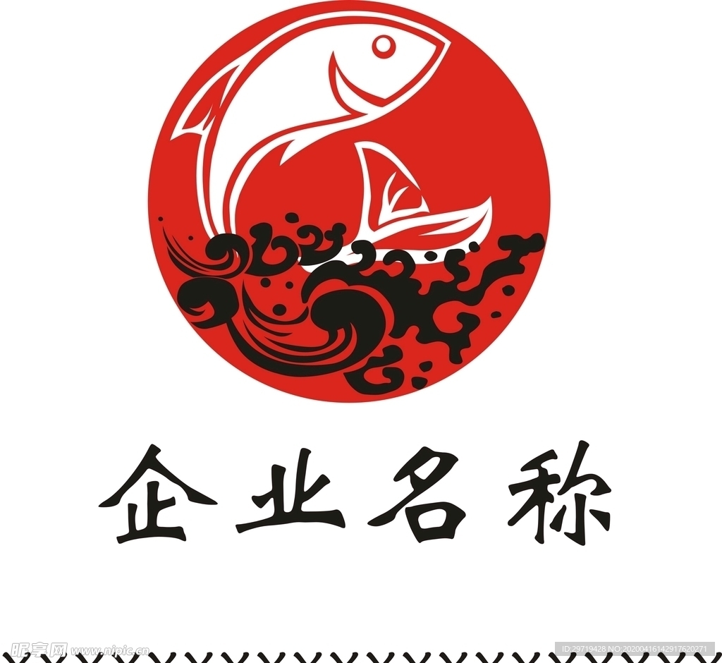 logo 鱼