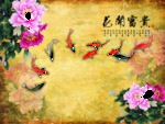 花开富贵背景墙