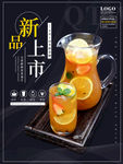 新品上市