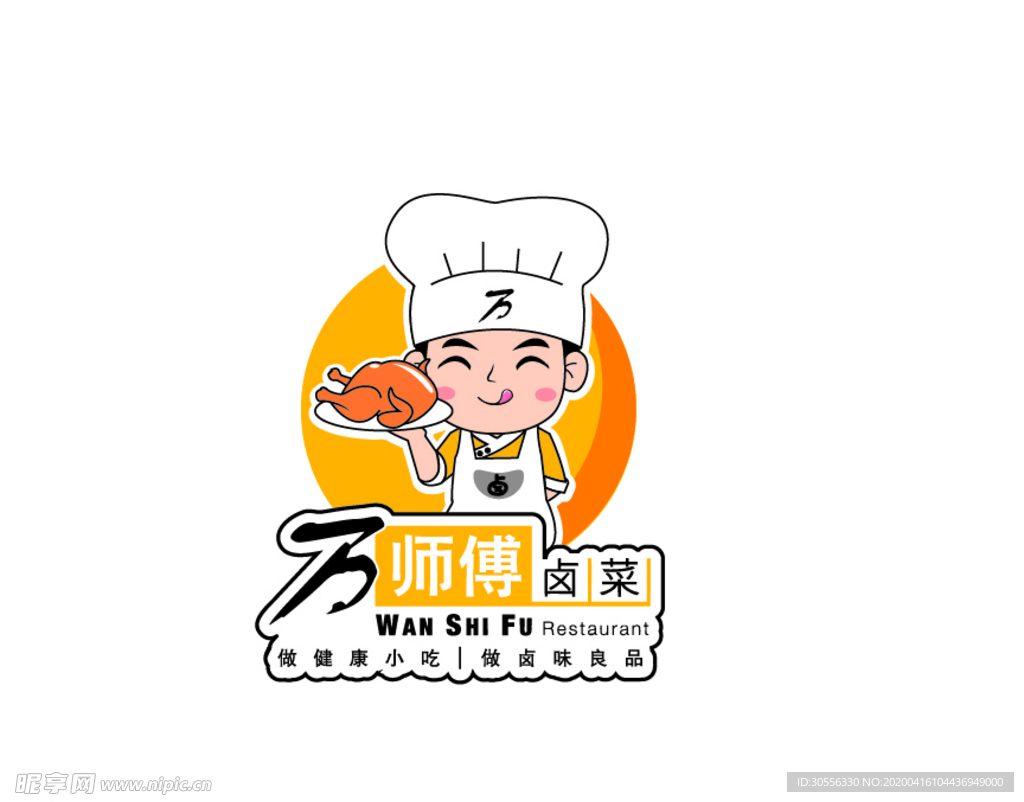 卤菜logo