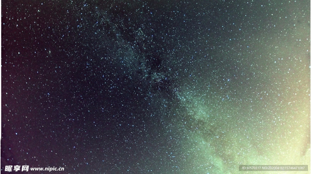 星空