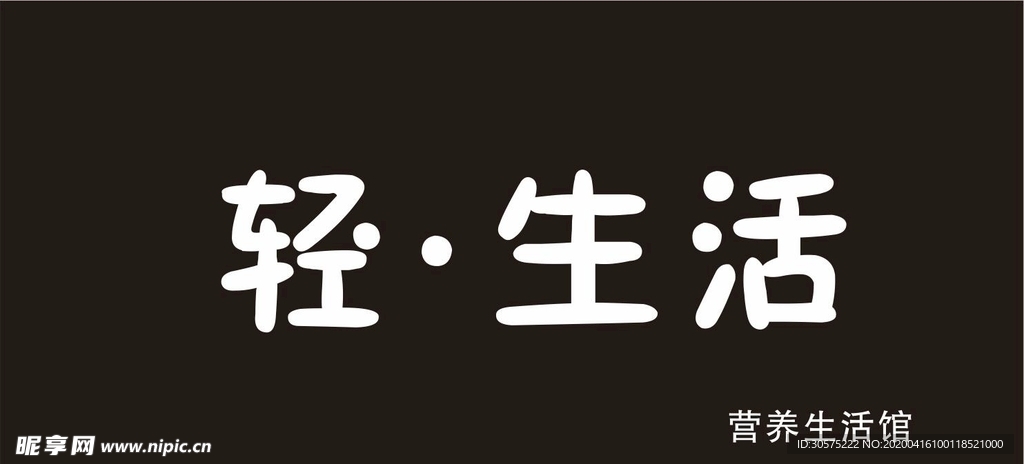 门头设计