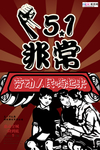 五一劳动节海报