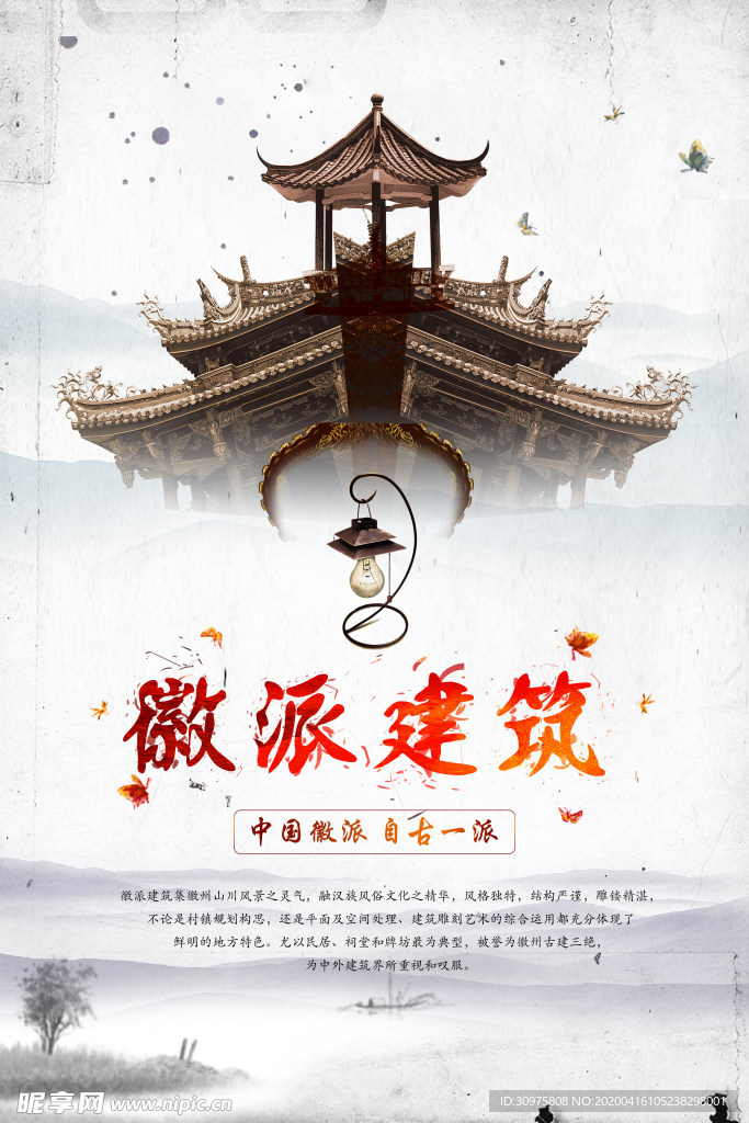 房地产