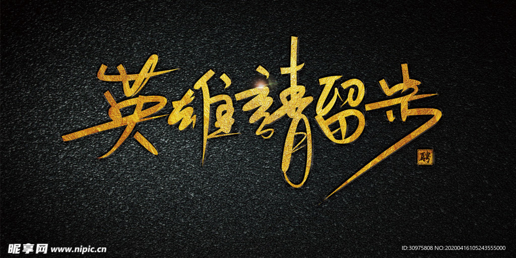 房地产