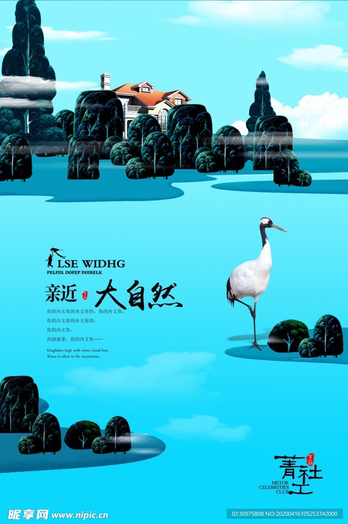 房地产