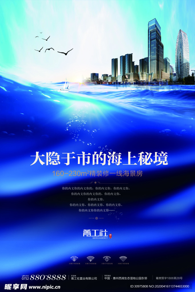 房地产