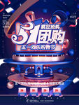 51优惠