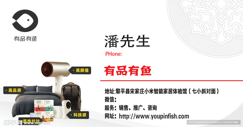 名片设计 封面模板