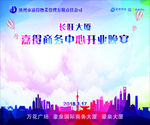 背景墙