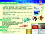 胆汁酸