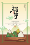 端午节背景