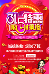 诚信315