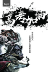 高考冲刺 高考加油