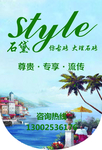 吊旗 单页