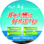 圆形地贴
