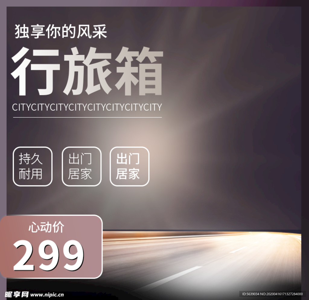产品主图