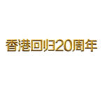 金色字模板