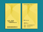 理财投资名片