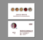 五谷杂粮名片