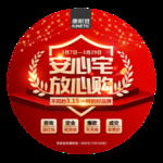 康耐登
