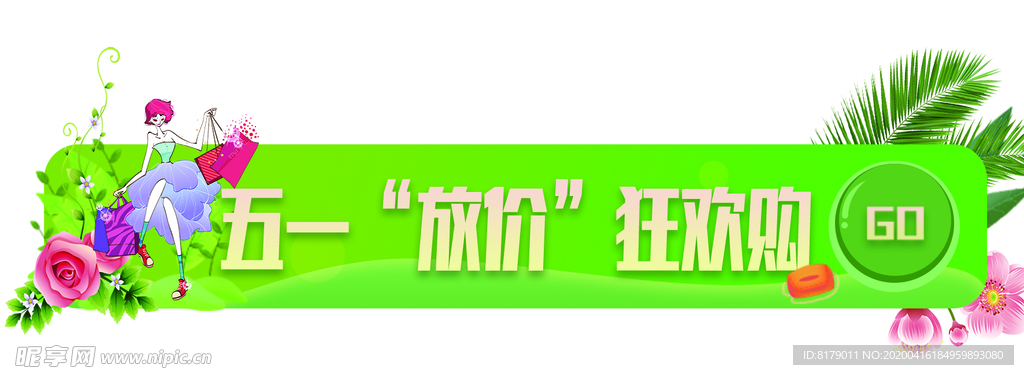 标题