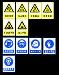 标识牌