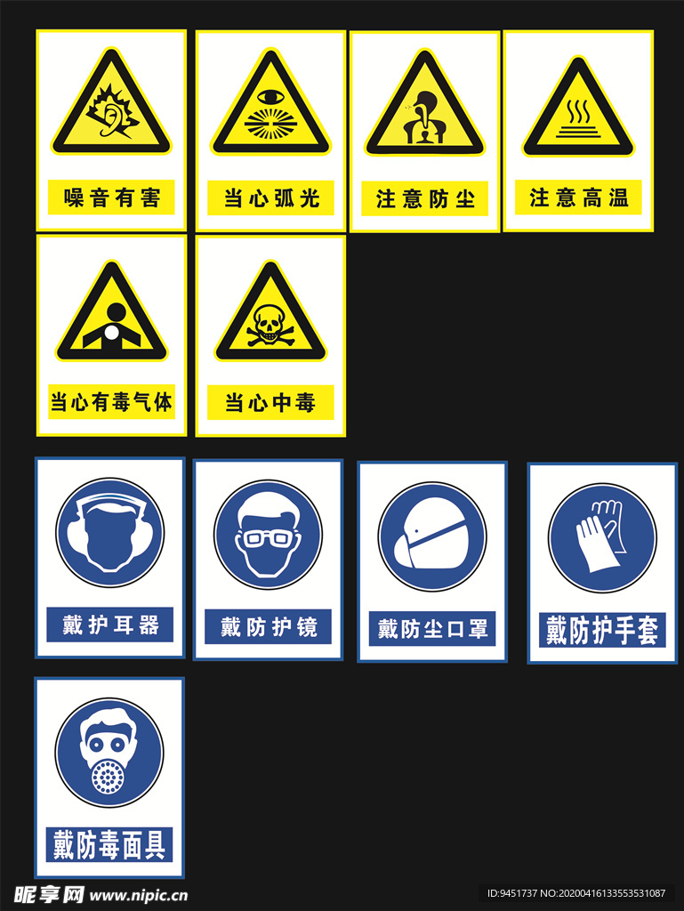 标识牌