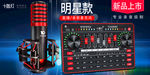 淘宝图 淘宝主图 广告图 产品