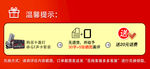 淘宝图 淘宝主图 广告图 产品