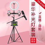 淘宝图 淘宝主图 广告图 产品