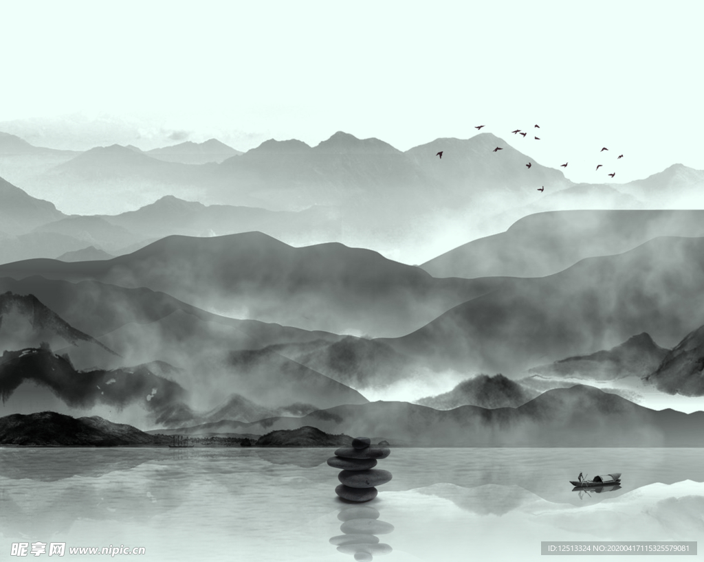 水墨山水